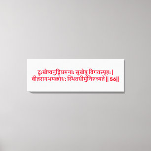 Bhagavad Gita: Kapitel 2, Vers 56 Leinwanddruck. Leinwanddruck
