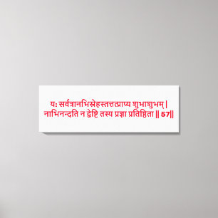 Bhagavad Gita: Kapitel 2, Vers 57 Leinwanddruck. Leinwanddruck