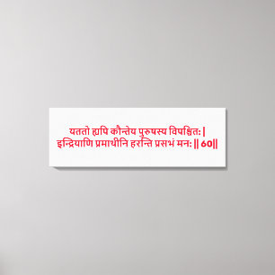 Bhagavad Gita: Kapitel 2, Vers 60 Leinwanddruck