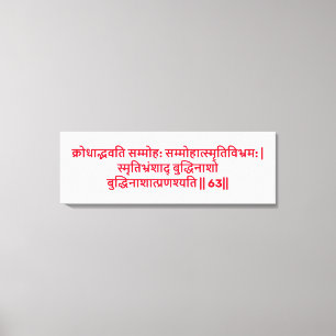 Bhagavad Gita: Kapitel 2, Vers 63 Leinwanddruck