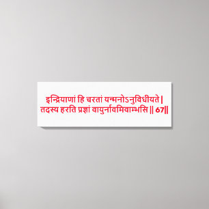 Bhagavad Gita: Kapitel 2, Vers 67 Leinwanddruck