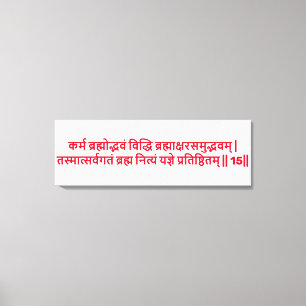 Bhagavad Gita: Kapitel 3, Vers 15 Leinwanddruck