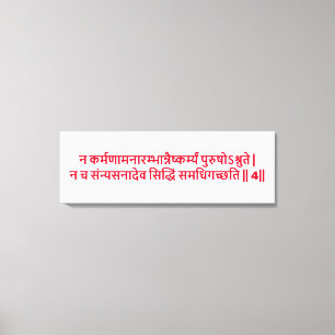 Bhagavad Gita: Kapitel 3, Vers 4 Leinwanddruck