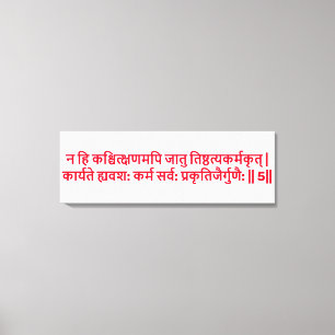 Bhagavad Gita: Kapitel 3, Vers 5 Leinwanddruck