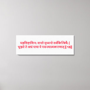 Bhagavad Gita: Kapitel 3, Verse 13 Canvas Print Leinwanddruck
