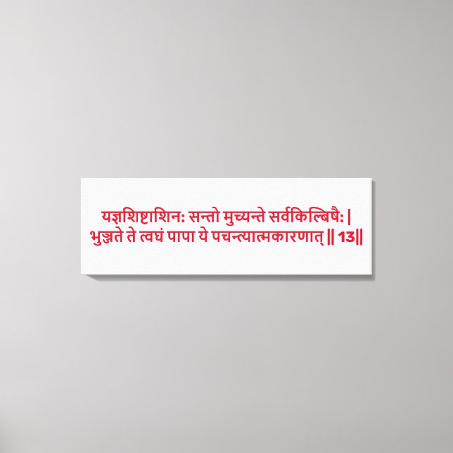 Bhagavad Gita: Kapitel 3, Verse 13 Canvas Print Leinwanddruck (Vorderseite)