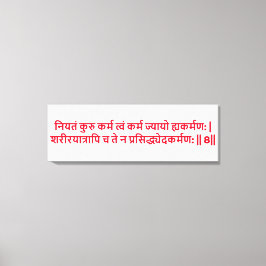 Bhagavad Gita: Kapitel 3, Verse 8 Canvas Print Leinwanddruck