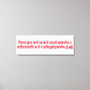 Bhagavad Gita: Kapitel 3, Verse 8 Canvas Print Leinwanddruck