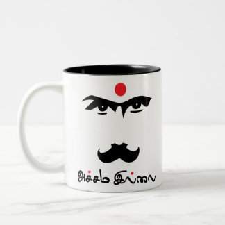 Bharathaiyar Accham Illai Tamil-Dichter Zweifarbige Tasse