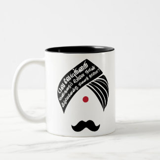Bharathiyar veezhven endru ninaithayo Tamil-Zitat Zweifarbige Tasse