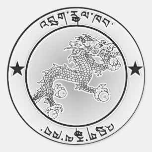 Bhutan Round Emblem Runder Aufkleber