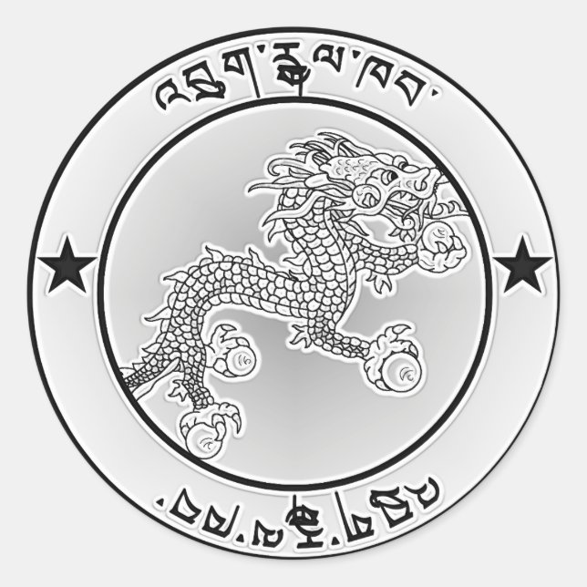 Bhutan Round Emblem Runder Aufkleber (Vorderseite)