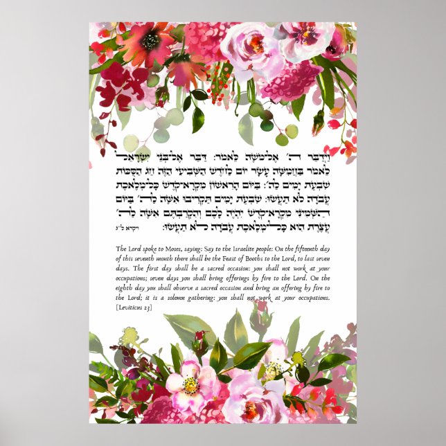 Bibelangebot für den jüdischen Urlaub in Sukkot Poster (Vorne)