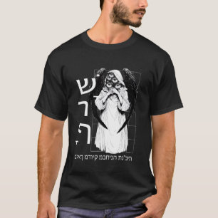 Biblical Angel Seraphim Ophanim Gothic Streetwear T-Shirt