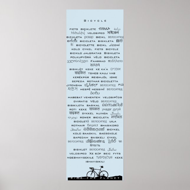 Bicycle Poster (Vorne)