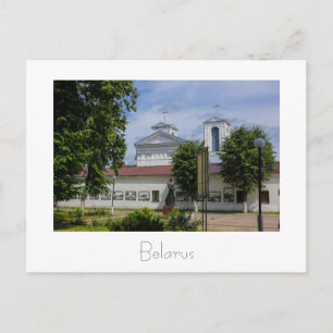 Biélorussie Беларусь Lepel Лепель Carte Postale