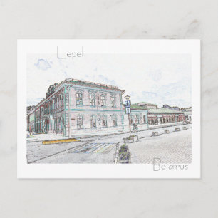 Biélorussie Б е л р а у с Lepel Carte postale