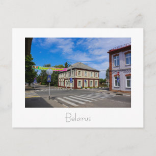 Biélorussie Bélarus Lepel Лепель Carte Postale