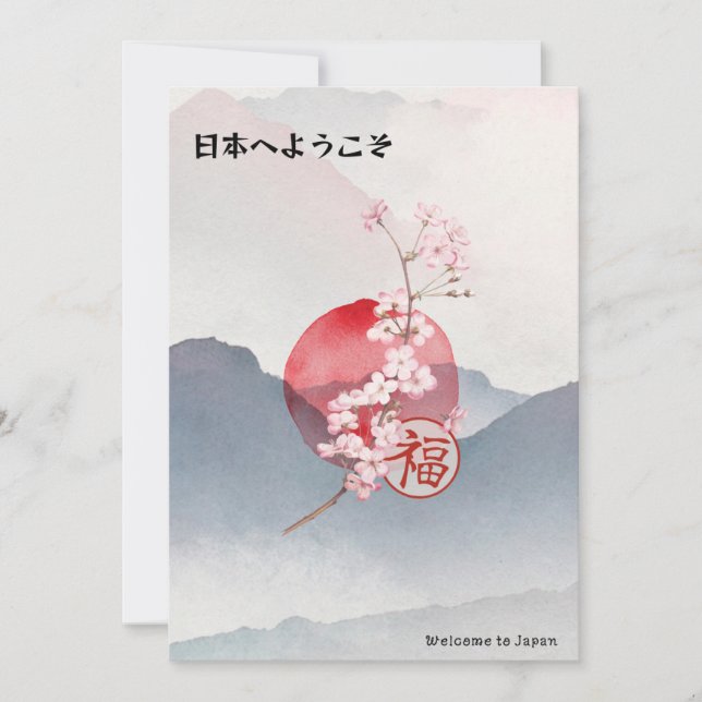 Bienvenue au Japon Carte postale - Voyageurs & Fan (Devant)