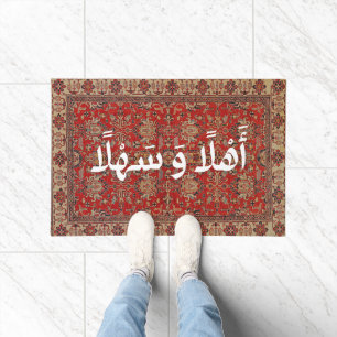 Bienvenue En Arabe Ahla Wa Sahla Tapis Arabe Moder