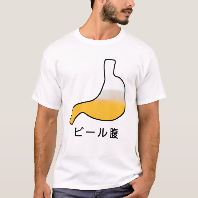 Bierbauch T-Shirt (Vorderseite)