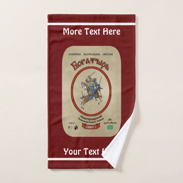 Bière russe Bogatyr (Serviette à main)