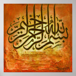 BIG 16"x16" Bismillah RUSTIC Islamic Art Poster! Poster