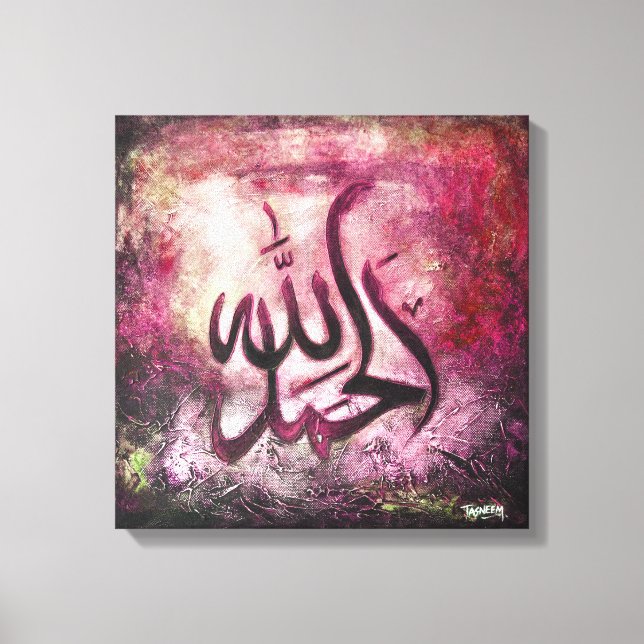 BIG 16x16 Alhamdulillah auf Leinwand - Islamische  (Vorderseite)