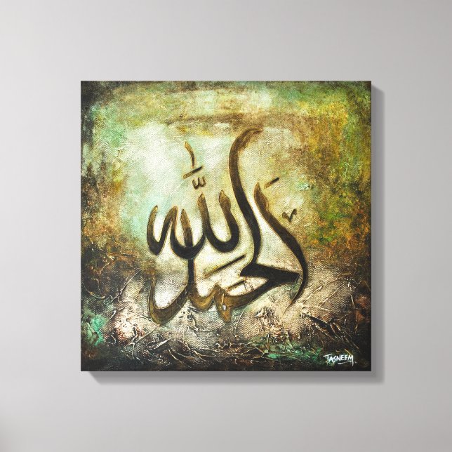 BIG 16x16 Alhamdulillah - Islamische Kunst auf Lei Leinwanddruck (Vorderseite)