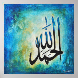 BIG 16x16 Alhamdulillah Poster - Art Islamique! !