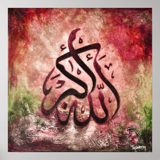 BIG 16x16 ALLAH-U-AKBAR - Original Islamische Kuns Poster