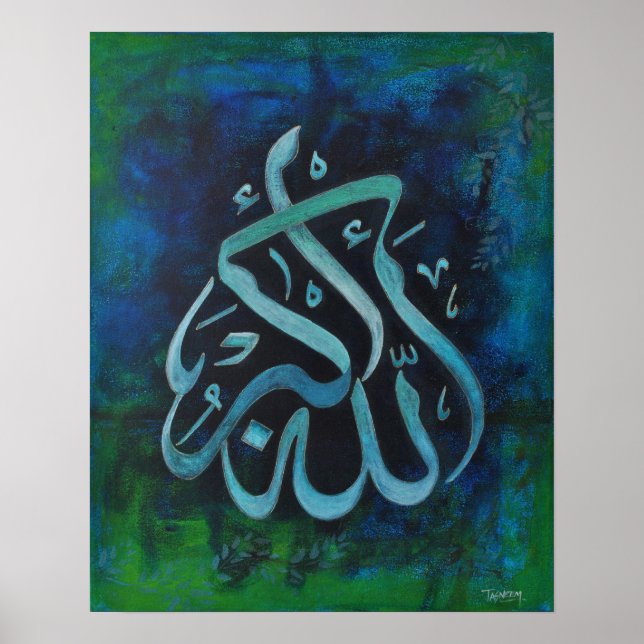 BIG 16X20 ALLAH-U-AKBAR - Islamisches Kunstposter! Poster (Vorne)