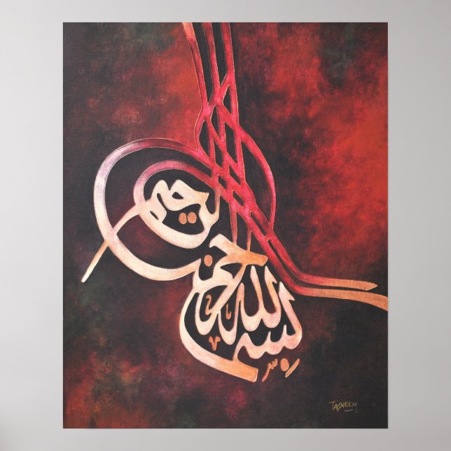BIG 16x20 Bismillah Red Original Islamische Kunst  Poster (Vorne)