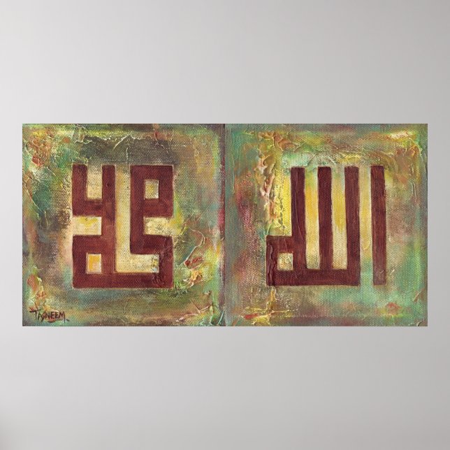 BIG 18x36 Allah Muhammad - Poster Islamische Kunst (Vorne)