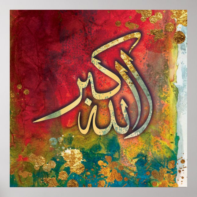 BIG 24" x 24" Allah-u-Akbar - Poster d'art islamiq (Devant)