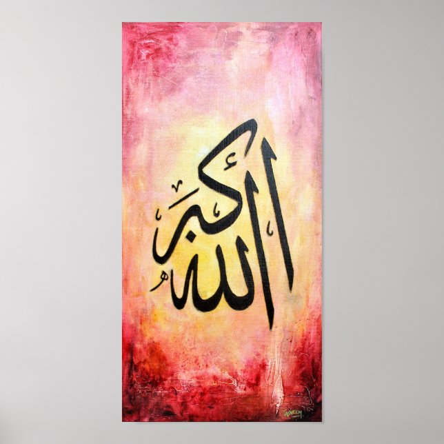 BIG 8x16 Poster Allah-u-Akbar - Art Islamique ! ! (Devant)
