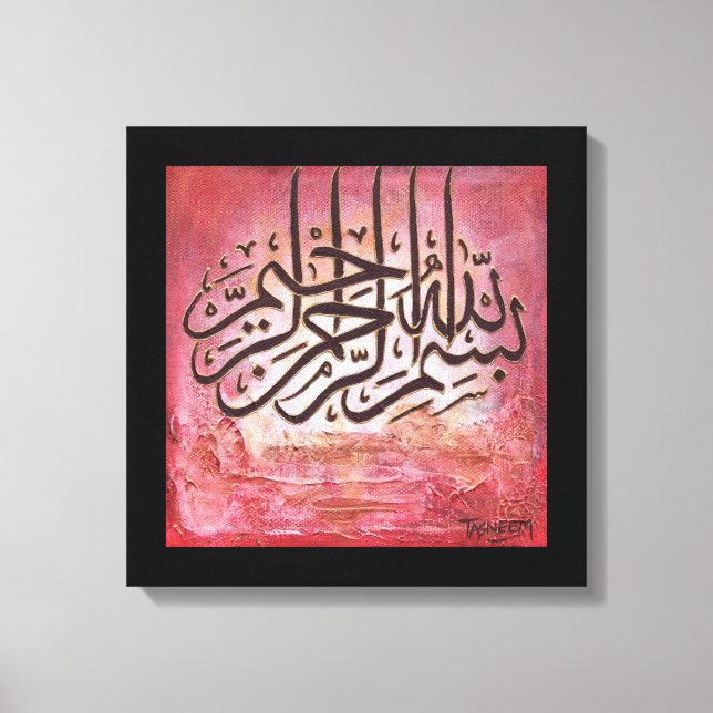 BIG Bismillah - L'Art Islamique ORIGINAL sur toile (Recto)