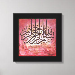 BIG Bismillah - ORIGINAL Islamic Art on Leinwand!! Leinwanddruck