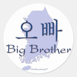 Big Brother (eines Mädchens) Korea Runder Aufkleber