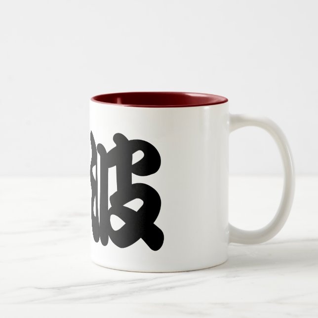 Big wave kanji zweifarbige tasse (Rechts)
