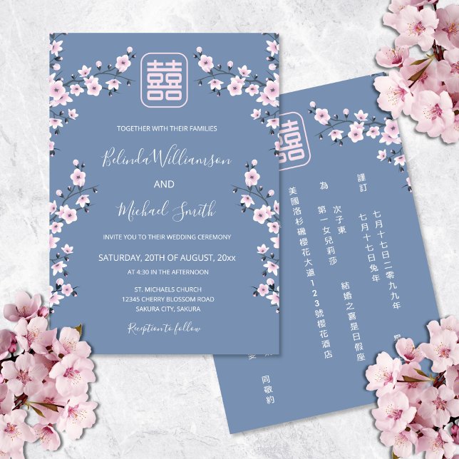 BILINGUAL Blue Cherry Blossom | Chinesische Hochze Einladung (Von Creator hochgeladen)