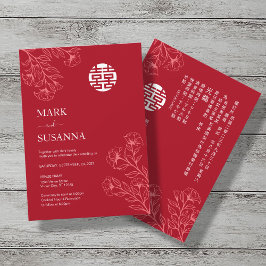 Bilingual Floral Traditionelle Chinesische Hochzei Einladung