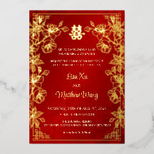 BILINGUAL Gold Frame Red Chinese Wedding