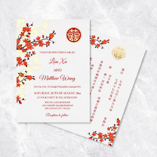 BILINGUAL Gold Kirschblüte   Chinesische Hochzeit Folieneinladung