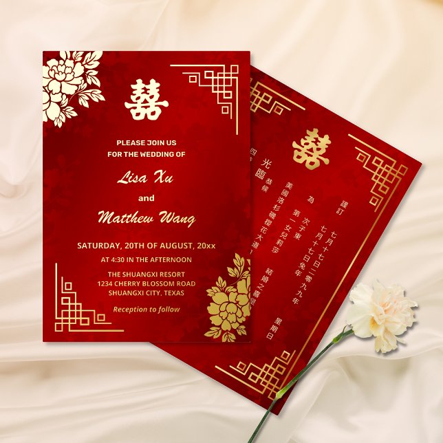 BILINGUAL Gold Peony | Chinesische Hochzeit Folieneinladung (Von Creator hochgeladen)