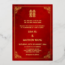 BILINGUAL Goldrahmen geometrische chinesische Hoch