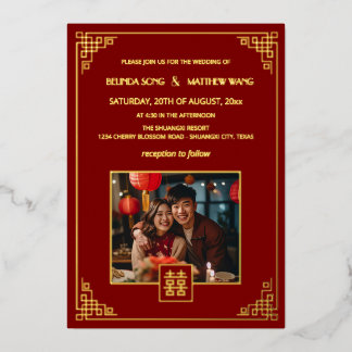 BILINGUAL Photo Red Gold Chinese Wedding Folieneinladung