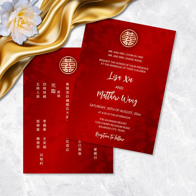 Bilingual Simple Modern Red Chinese Wedding Einladung (Von Creator hochgeladen)