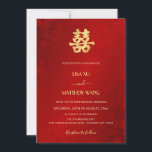 Bilingual | Simple Red Gold Chinese Wedding Einladung<br><div class="desc">This elegant Chinese wedding invitation features an artistic gold double happiness symbol on a floral ruby red shimmering background. Bride and groom names in an artistic modern font. With a backside text in traditional Chinese.</div>