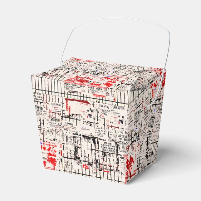 Billboard mit cooler asiatischer Torne Geschenkschachtel (Vorderseite)
